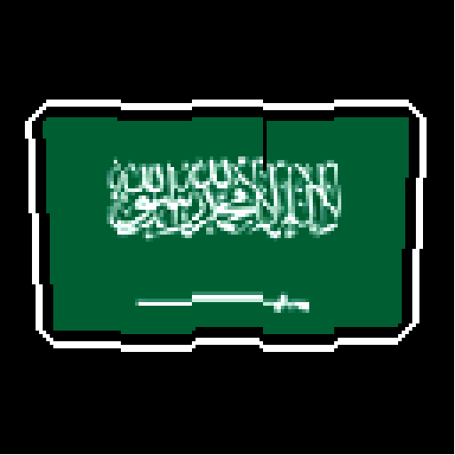 A Saudi national day event